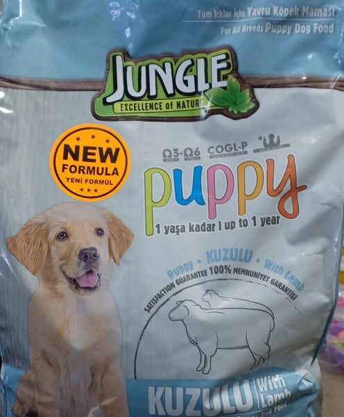 JUNGLE PUPPY-with lamb