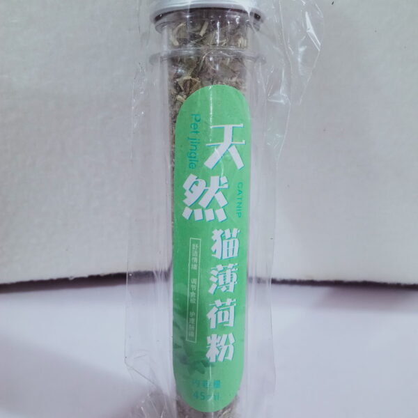HERBAL CAT NIP